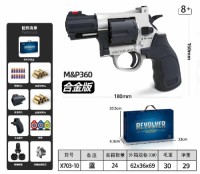 Metal Pistol Soft bullet gun Alloy Electric Gel ball gun Water ball blaster Automatic splatter hydrogel Gun Kid Adult