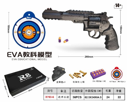 Metal Pistol Soft bullet gun Alloy Electric Gel ball gun Water ball blaster Automatic splatter hydrogel Gun Kid Adult