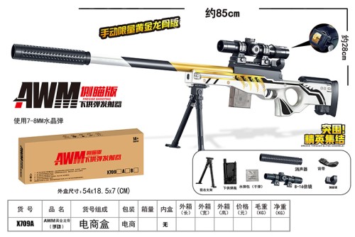 Metal Pistol Soft bullet gun Alloy Electric Gel ball gun Water ball blaster Automatic splatter hydrogel Gun Kid Adult