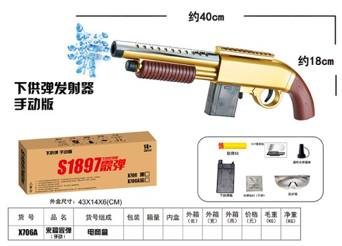 Metal Pistol Soft bullet gun Alloy Electric Gel ball gun Water ball blaster Automatic splatter hydrogel Gun Kid Adult